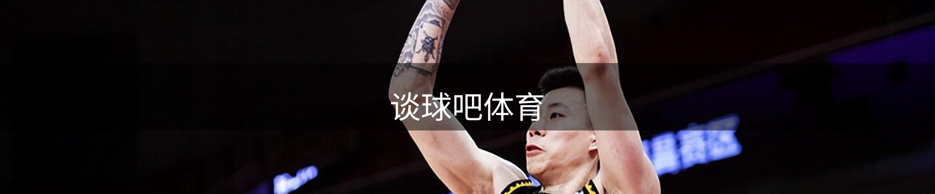 谈球吧·体育(中国)官方网站